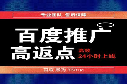 百度搜索广告优化策略——实战案例分享